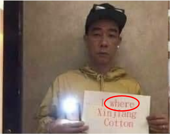 陳小春手持的字條寫上「I where Xinjiang Cotton」，「where」被紅圈圈出。