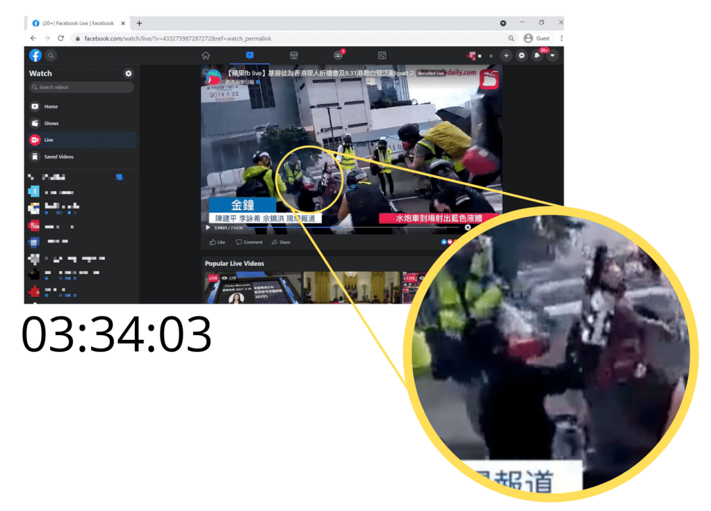 Another screenshot from the Apple Daily livestream at 03:34:03 that zooms into where the protestor is firing the air gun into the air. Photographers from other media outlets are surrounding them taking pictures.
