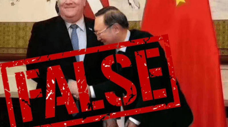 False image showing Yang Jiechi bowing to Mike Pompeo