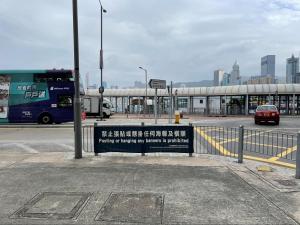 Photo of banner in Hong Kong prohibiting the posting of banners