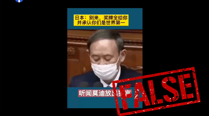 Japanese Prime Minister Suga's speech with fabricated subtitles