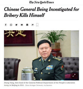 Screenshot of the The New York Times article