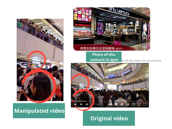 This is a comparison of two screenshots from the original and manipulated video. respectively. It can be seen that the image features are identical.. A girl's head and the Shu Uemura storefront are circled to highlight the identical aspects.