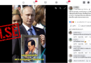 False: Putin was not holding a picture of the late King Bhumibol of Thailand