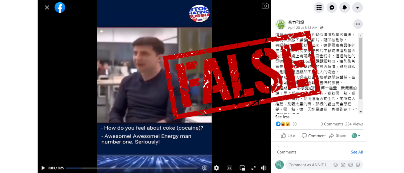 Claim that Ukrainian President Zelenskky admitted to using cocaine in an interview