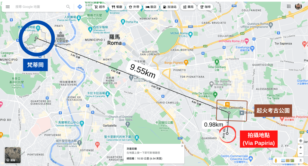 地圖標示並量度了起火地點與拍攝地點及梵蒂岡之間的距離。