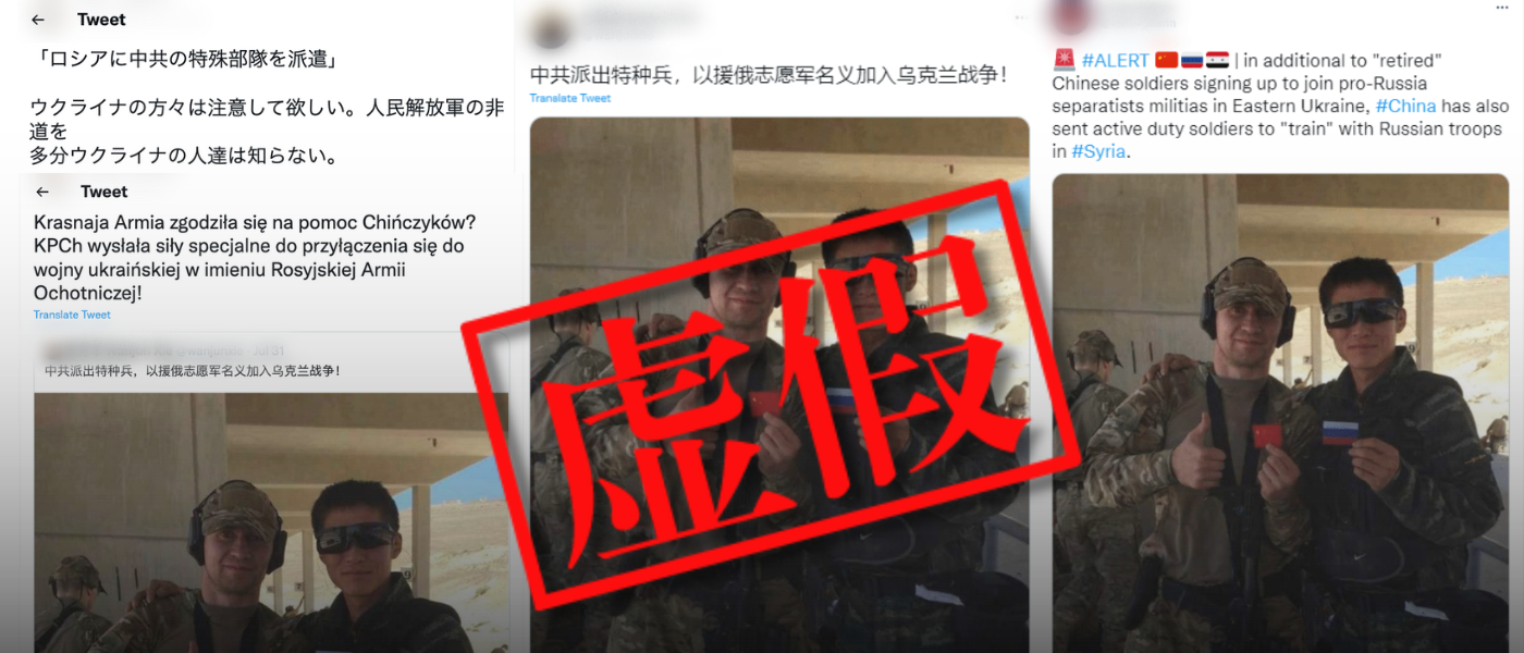 False claimed tweets compilation