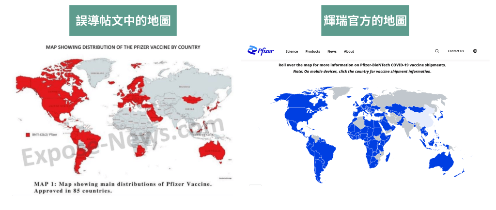 Juxtaposition of the two misleading maps