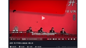 Screenshot of a similar Douyin video posted on February 25