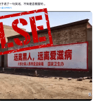 False: This racist wall slogan in China linking black people to AIDS is doctored