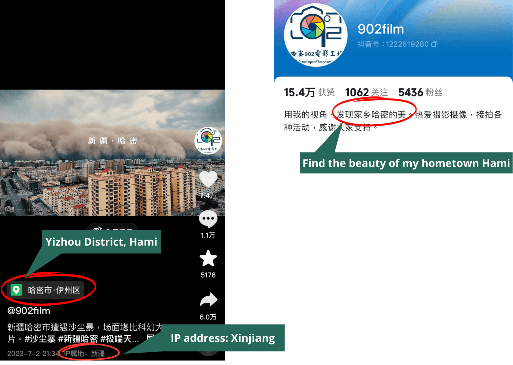 screenshot of the Douyin post
