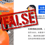 False: Orange rubbish bins in Hong Kong do not indicate ‘the only smoking areas’