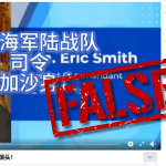 False: US Marine Corps Commandant Eric Smith is still alive and ‘did not die in Gaza’