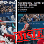 Misleading: Images of Chinese gymnast Su do not show him snubbed by teammates