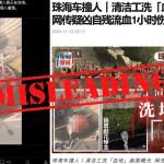 Misleading: Video showing blood cleanup is not related to Zhuhai car attack