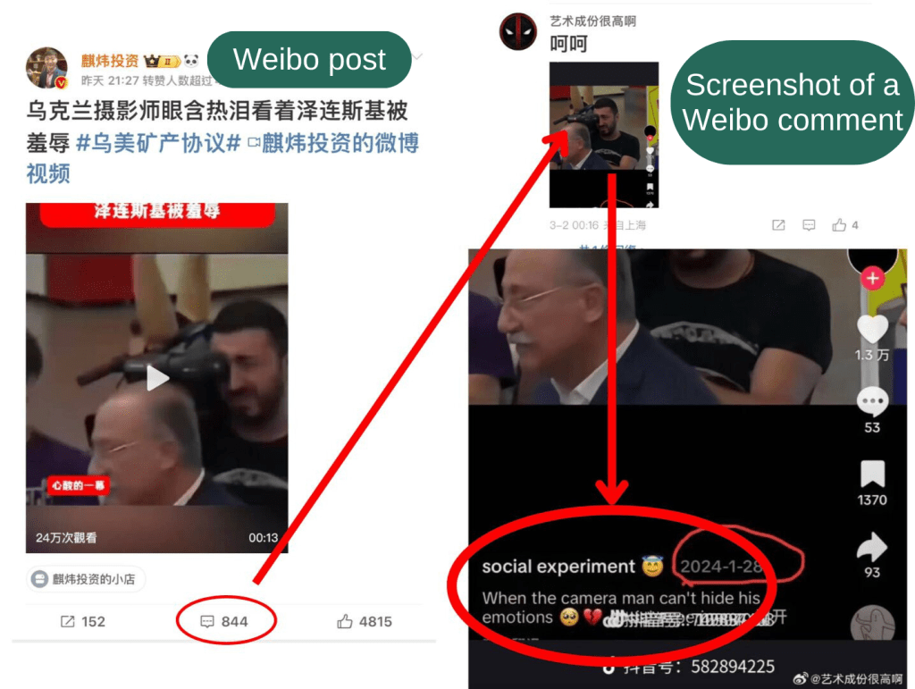A comment pointed out the footage was posted previously by a TikTok account a year ago