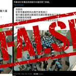 Cover photo of this article shows three posts claiming a police raid at CK Hutchison headquaters, which Annie Lab has proved to be false.