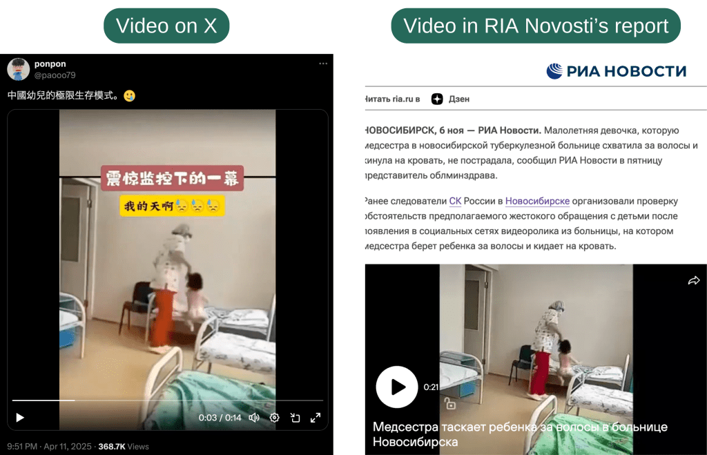 Same videos showing an adult grabbing a child’s hair on X (left) and in RIA Novosti’s report (right).