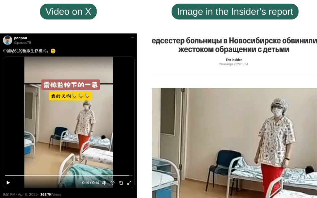 The cropped image used by the Insider (right) matches one frame in the video on X (right).
