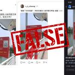 False: Image claiming 100-yuan deposit for lifebuoy access is doctored