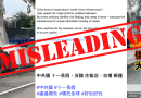 Misleading: Video of roadside tents shows concertgoers, not poor tourists in China