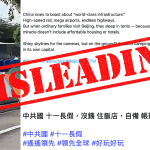 Misleading: Video of roadside tents shows concertgoers, not poor tourists in China