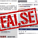 False: Screenshots tampered to claim human organs are state property in China