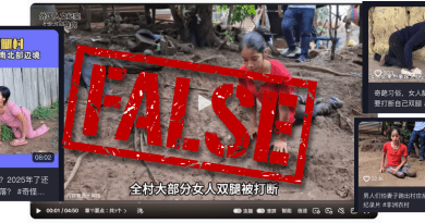 Analysis: Viral ‘broken-leg women’ video falsely links charity footage to fake ‘marriage custom’
