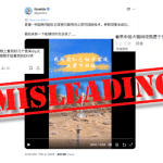 Misleading: Rocket landing video shows a model built in US; no ‘Chinese team’ involved