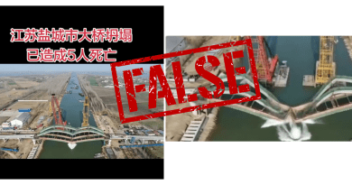 False: Viral video of bridge collapse in Jiangsu province likely AI-generated