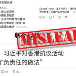 Misleading: Old Trump quote about 2019 protests misused after Jimmy Lai sentencing
