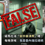 Taiwan media share outdated AI-generated ‘Maduro in detention’ image as real