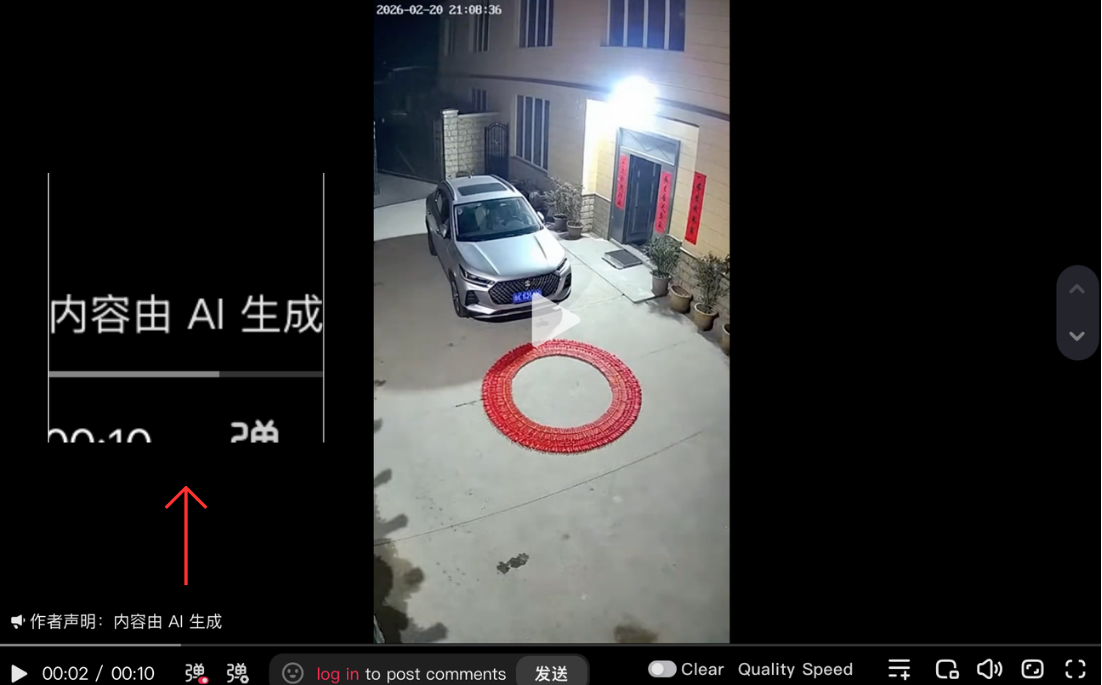 AI video label on Douyin. 