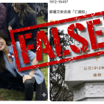 False: Image of Taiwan KMT leader at ‘1949’ monument in Nanjing is AI-made