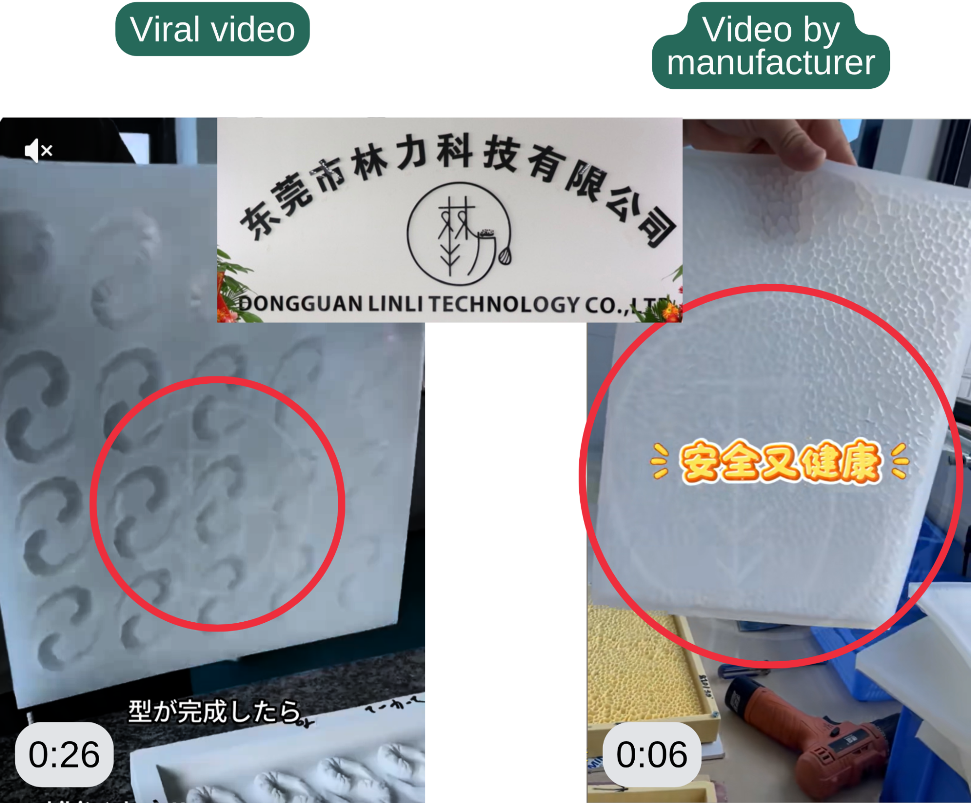 The watermark in the viral video (left) is consistent with the watermarks on the other video posted by the mold manufacturer (right), which is their company logo