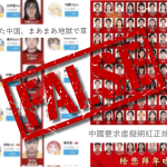 Explainer: China requires real-name registration online, but not public ‘face reveals’ for VTubers