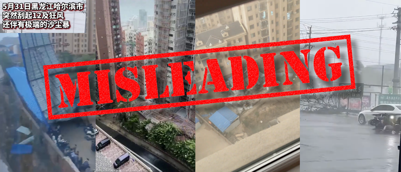 Misleading: Viral video compilation largely unrelated to recent extreme weather in Harbin