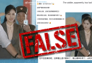 False: Video of man taking a selfie with Ri Sol Ju is manipulated, likely AI-generated