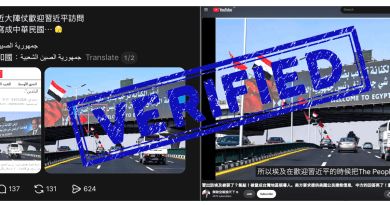 Verified: Cairo billboard to welcome Xi Jinping initially omitted ‘People’s’ from China’s name Verified: Cairo billboard to welcome Xi Jinping initially omitted ‘People’s’ from China’s name