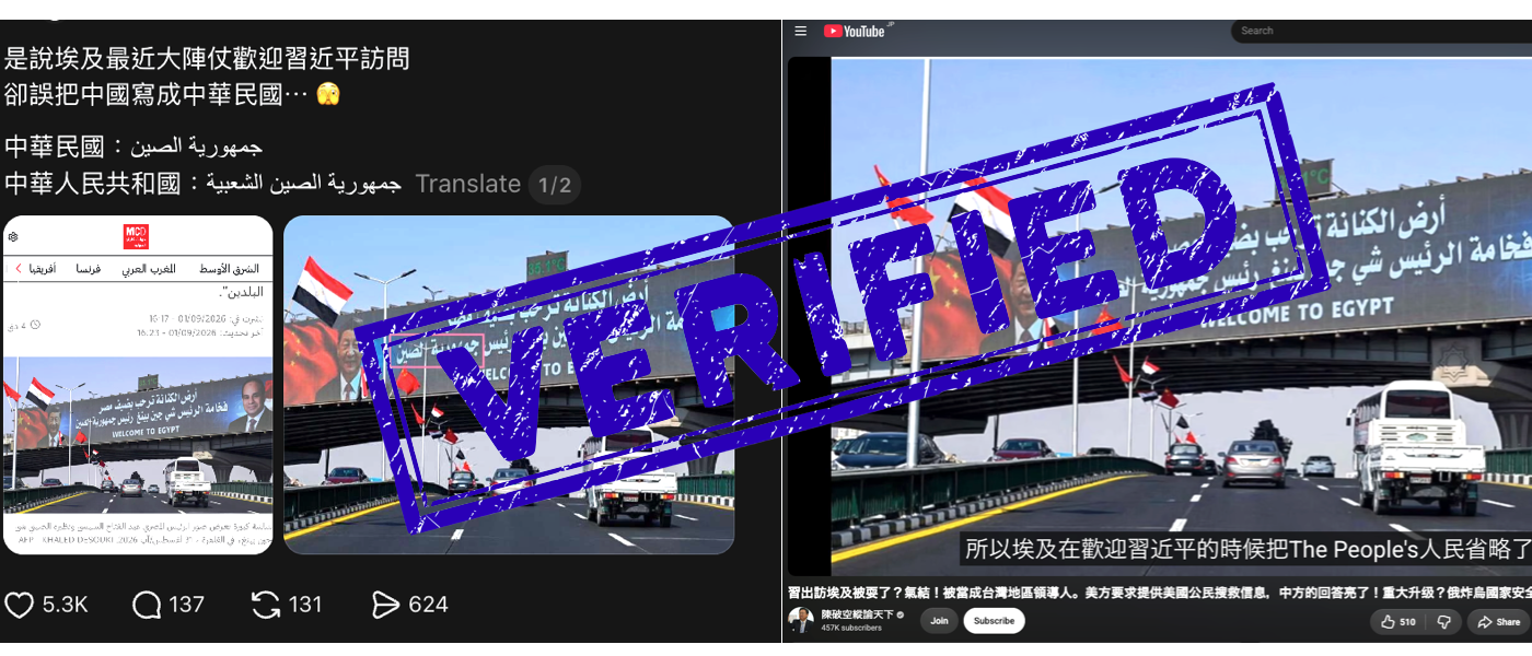Verified: Cairo billboard to welcome Xi Jinping initially omitted ‘People’s’ from China’s name